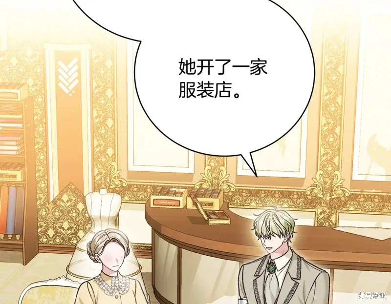 第56话 第2页