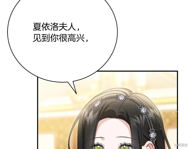 第56话 第5页