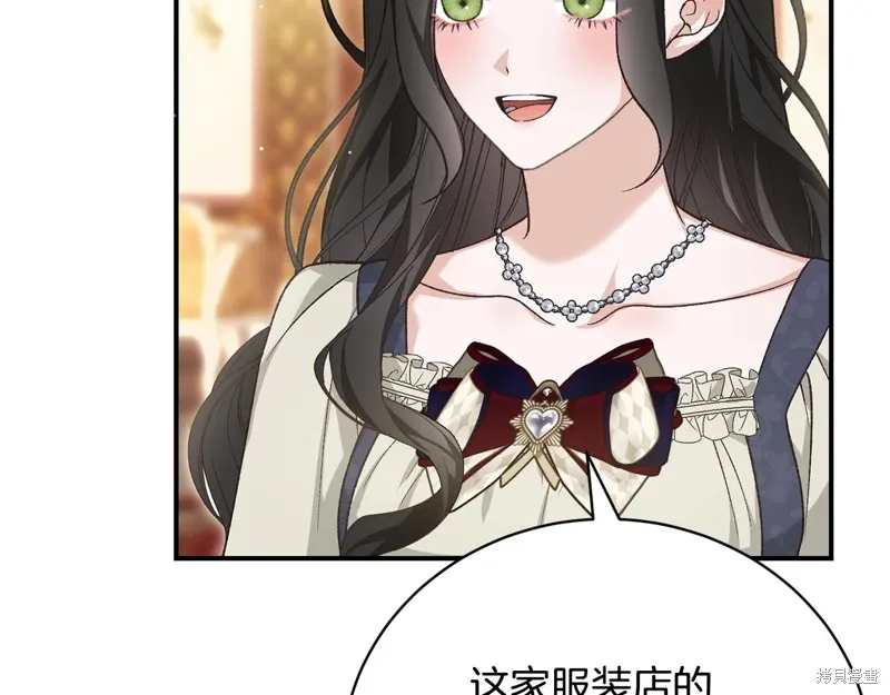 第56话 第6页