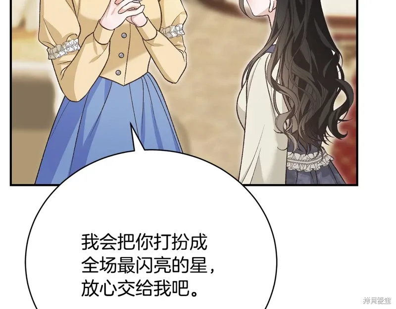第56话 第10页