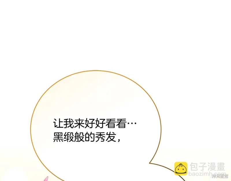 第56话 第12页