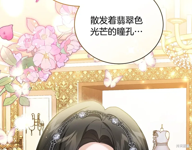 第56话 第13页