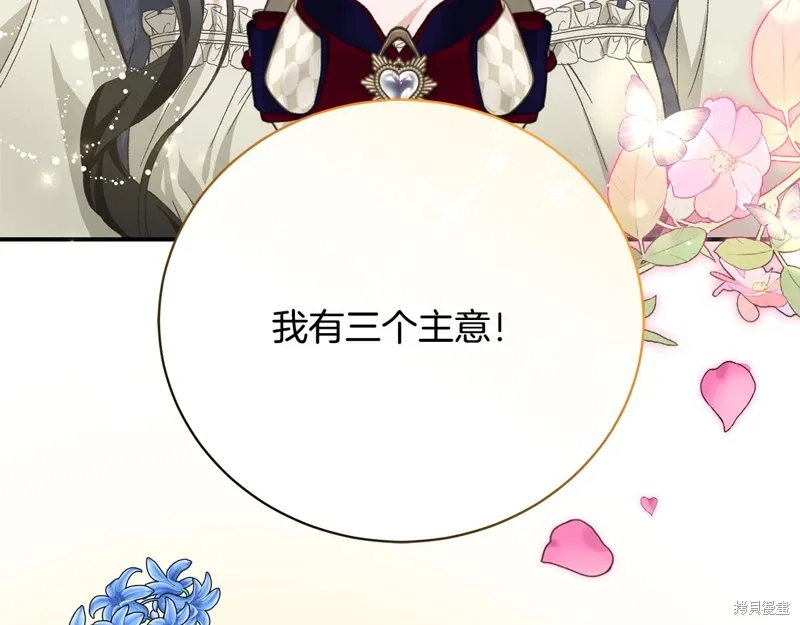 第56话 第15页