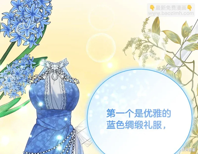 第56话 第16页