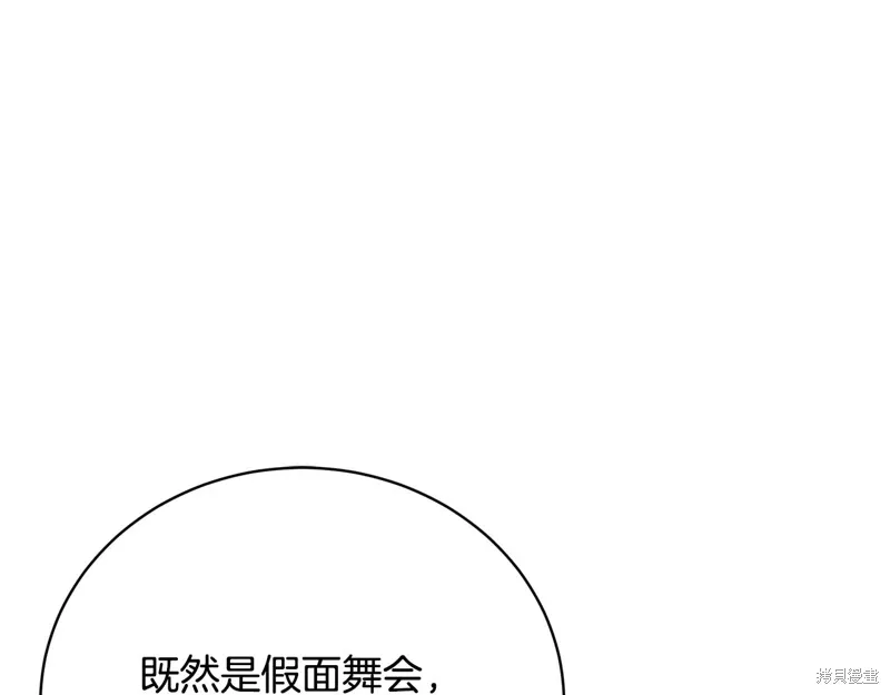 第56话 第21页