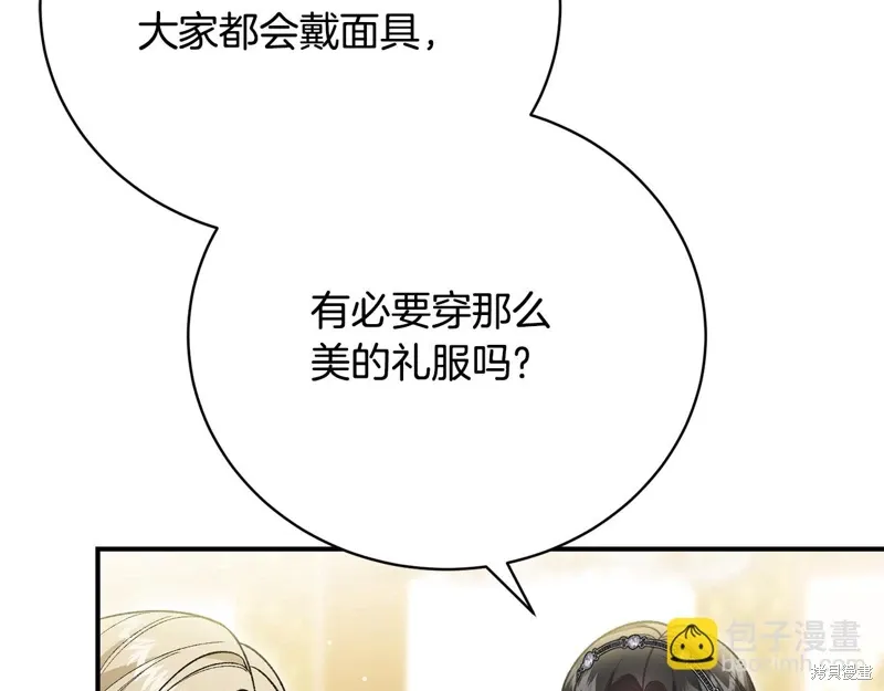 第56话 第22页