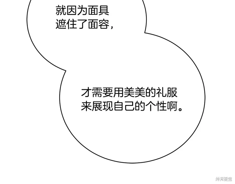 第56话 第24页