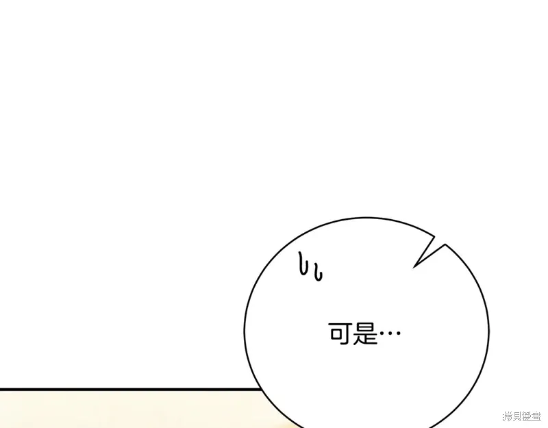 第56话 第25页