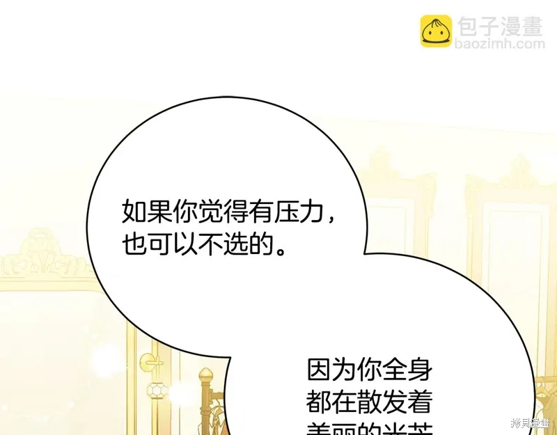 第56话 第27页