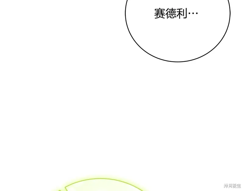 第56话 第30页