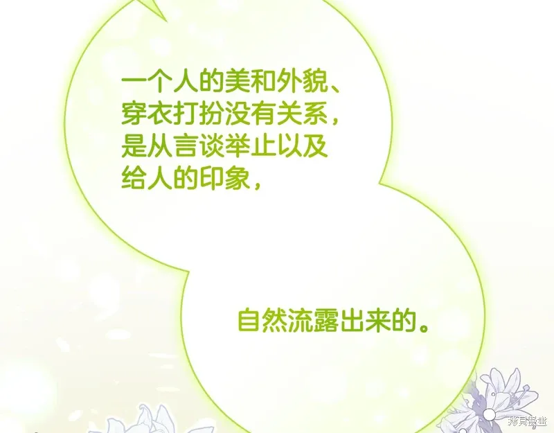 第56话 第31页