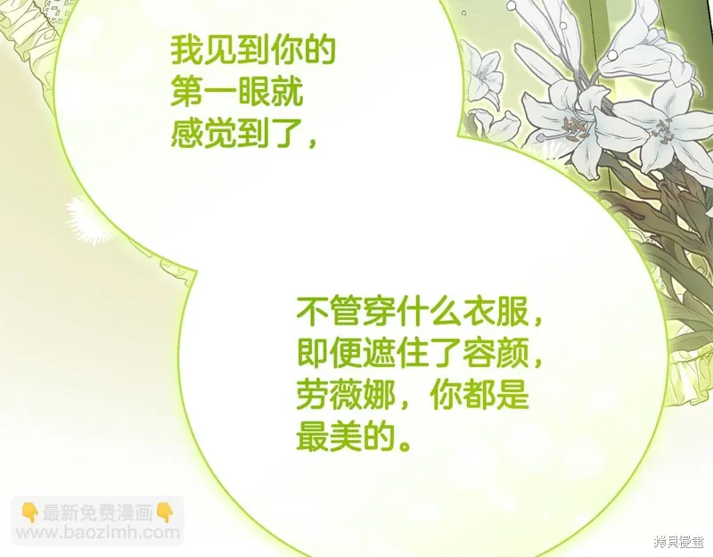 第56话 第34页