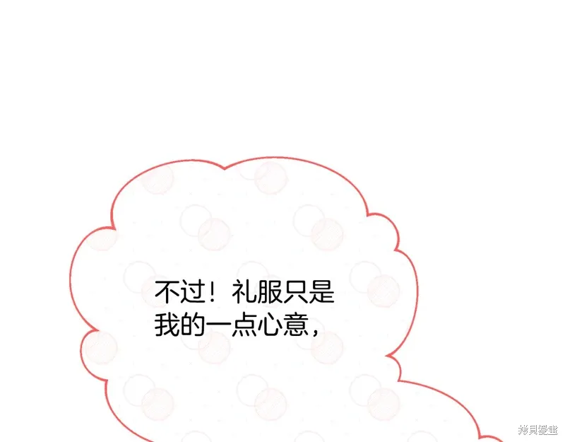 第56话 第36页
