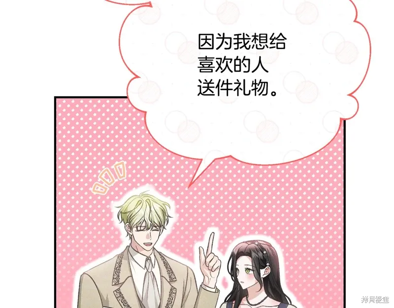 第56话 第37页