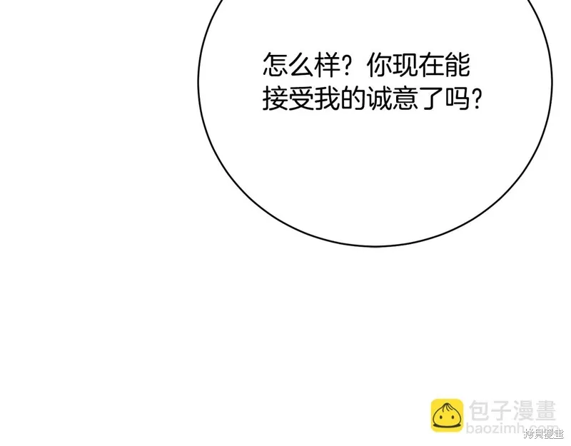 第56话 第41页