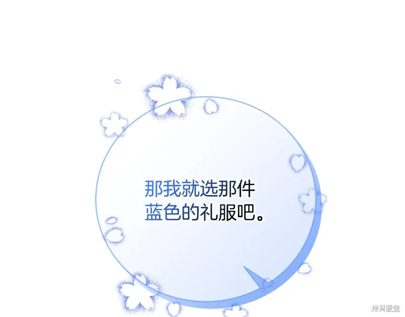 第56话 第44页