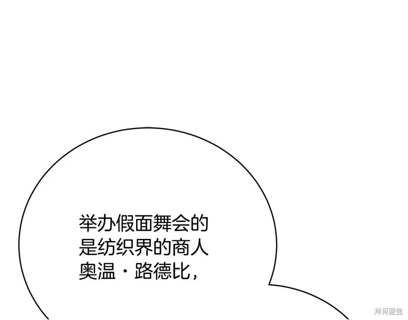 第56话 第48页