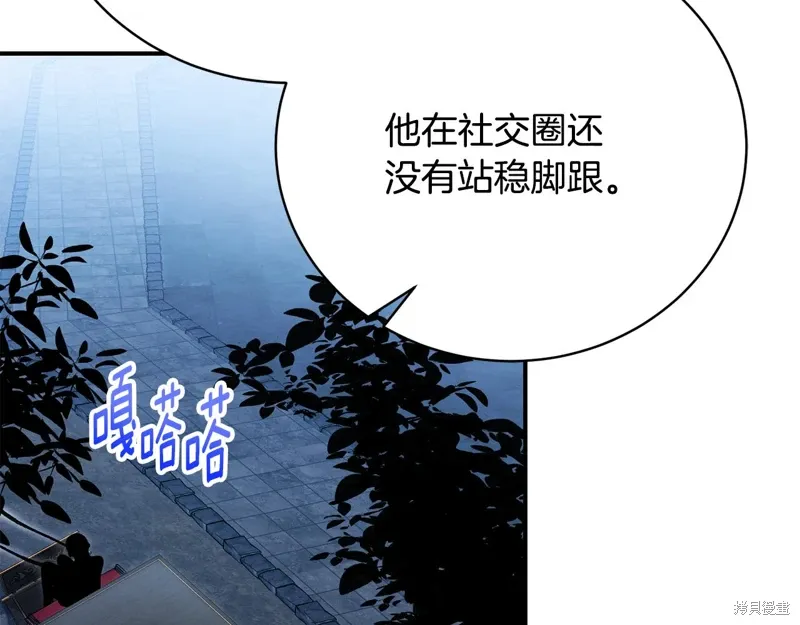 第56话 第49页