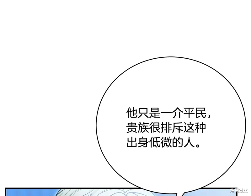 第56话 第51页