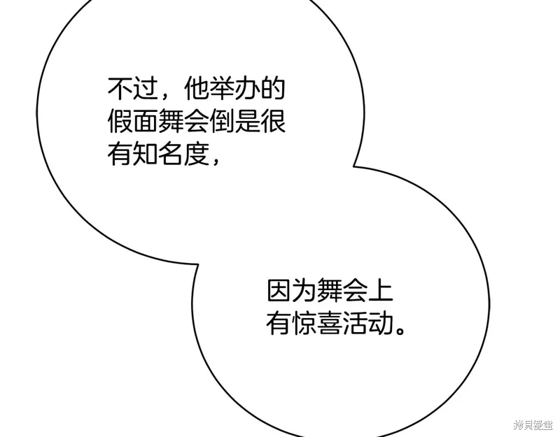 第56话 第53页