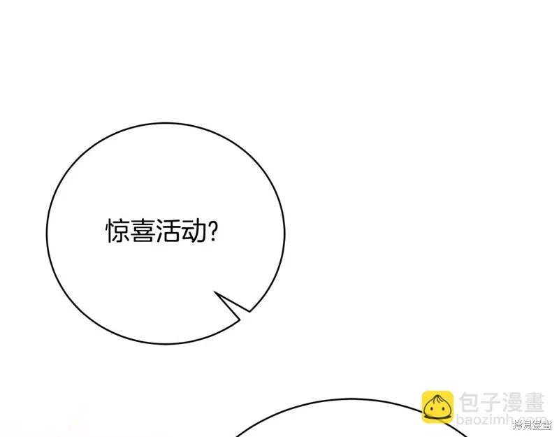 第56话 第55页