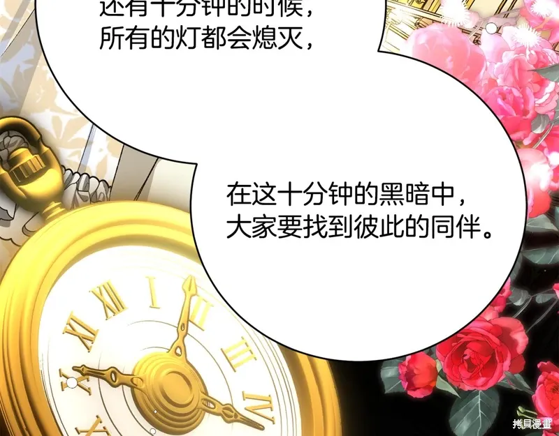 第56话 第58页