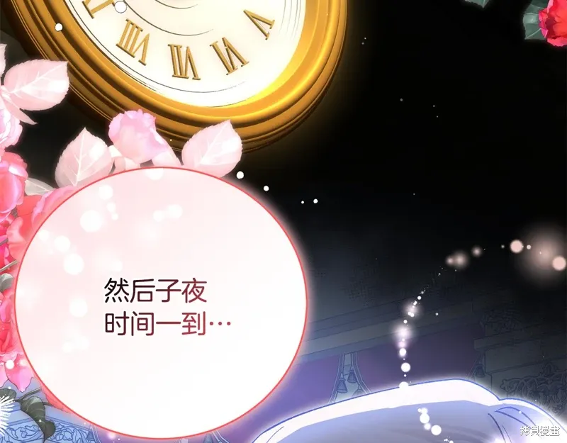 第56话 第59页