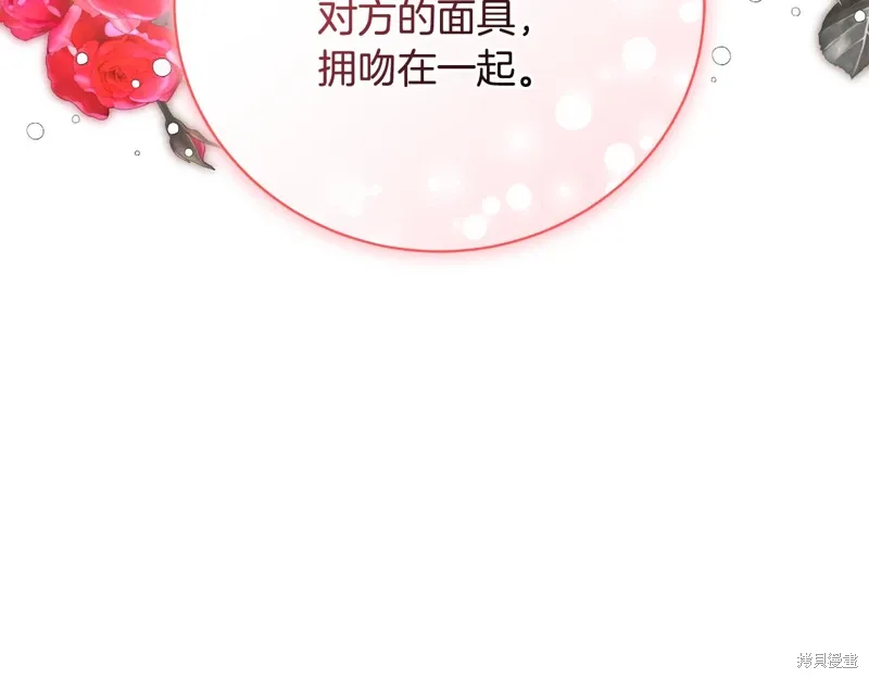 第56话 第62页