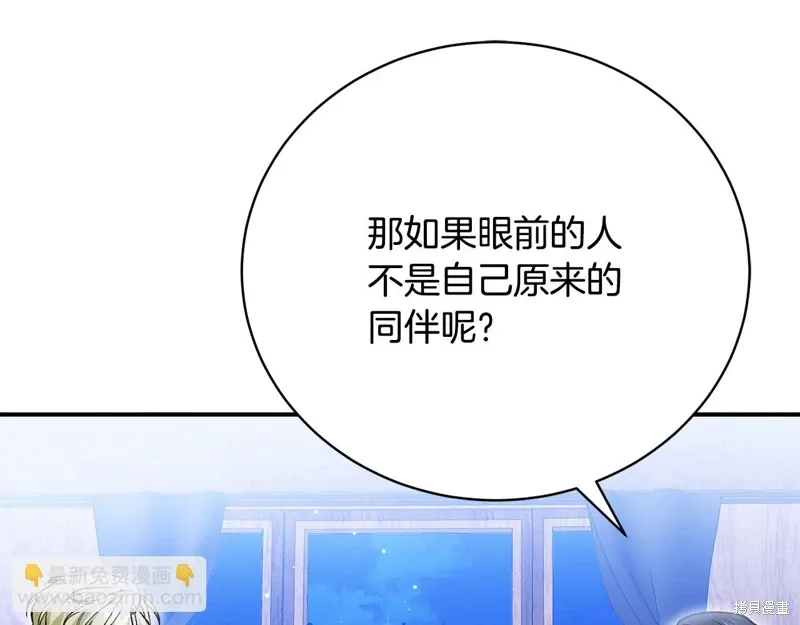 第56话 第63页