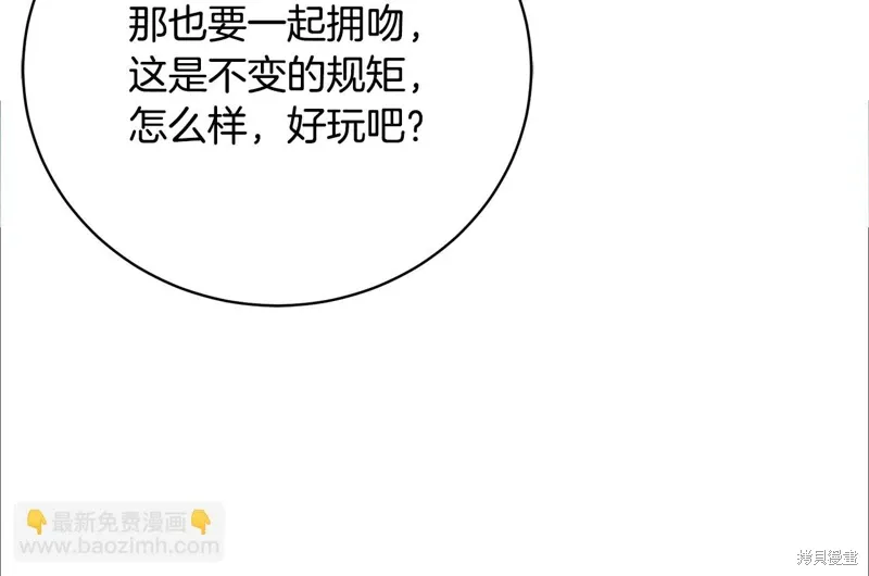 第56话 第65页