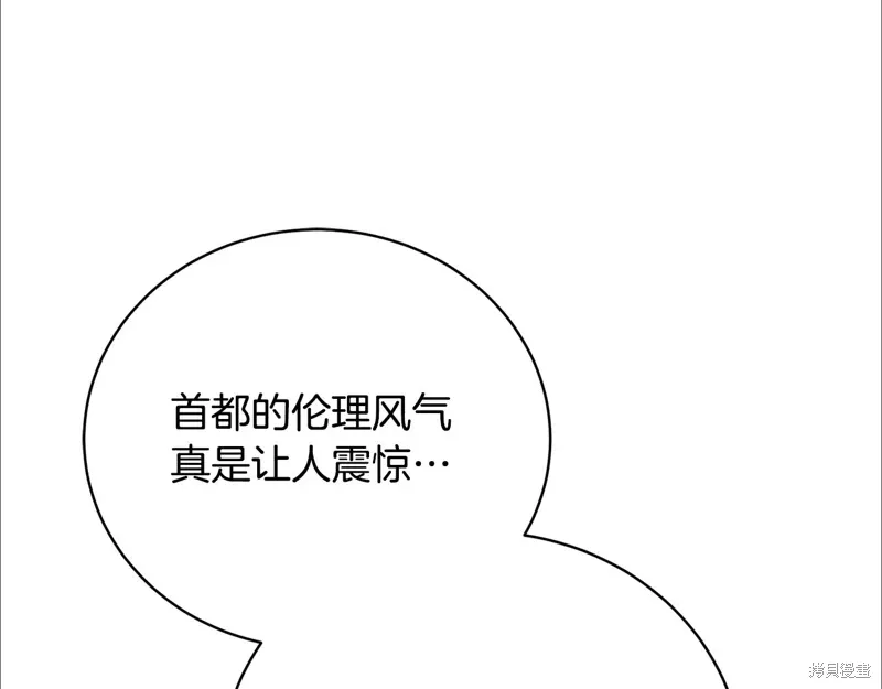 第56话 第66页