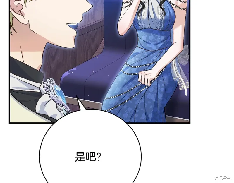 第56话 第68页
