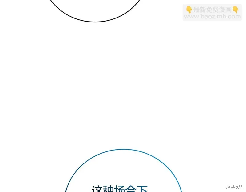 第56话 第69页
