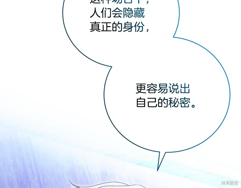 第56话 第70页