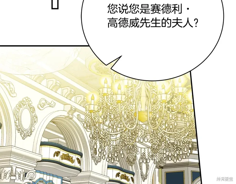 第56话 第76页