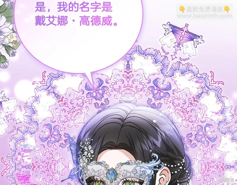 第56话 第78页
