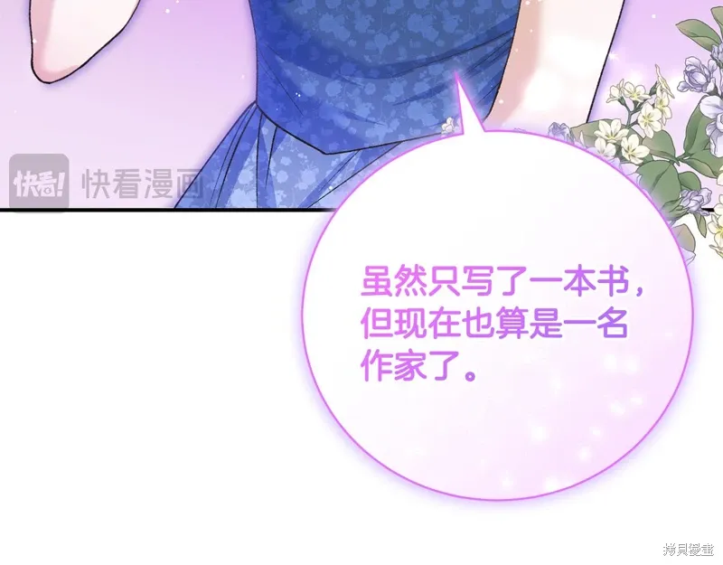 第56话 第80页