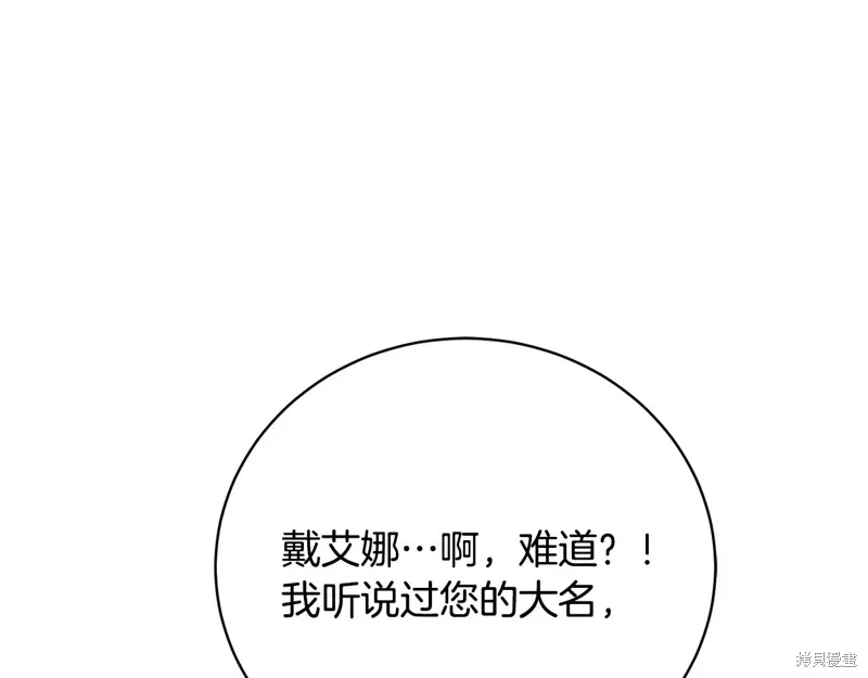 第56话 第81页