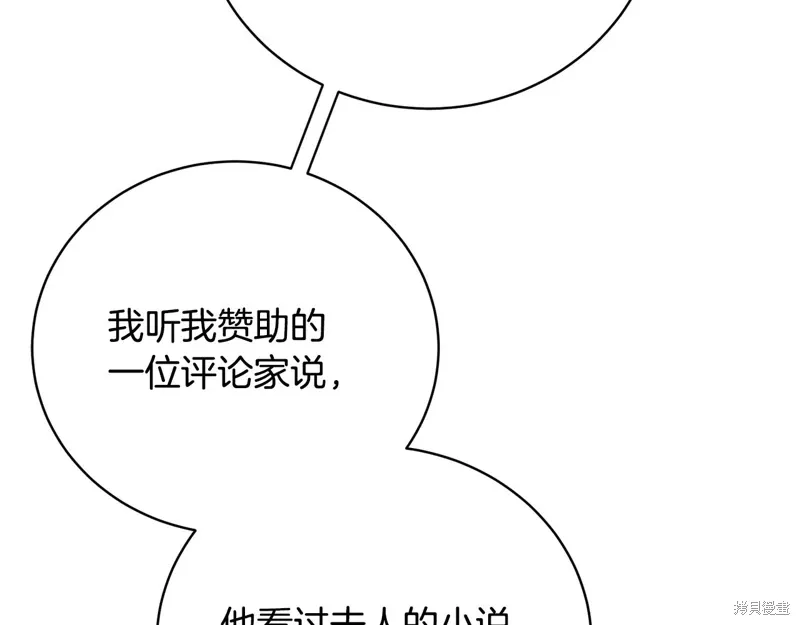 第56话 第82页