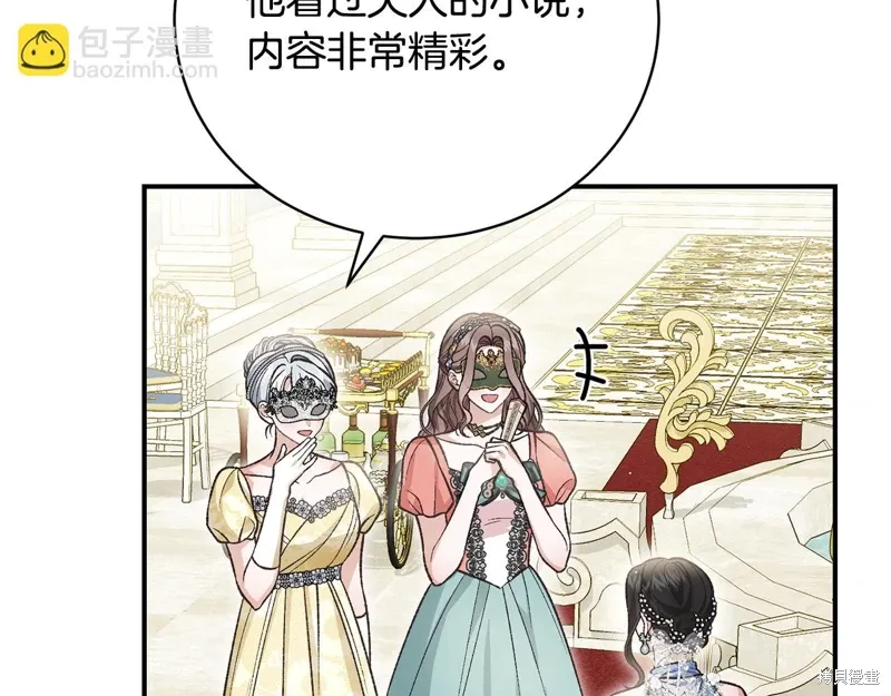 第56话 第83页