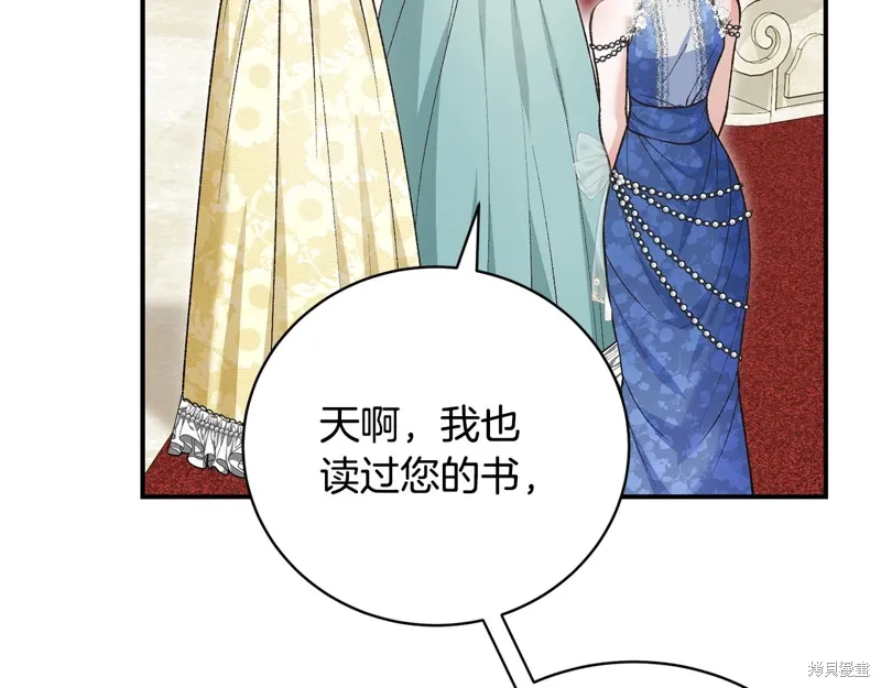 第56话 第84页