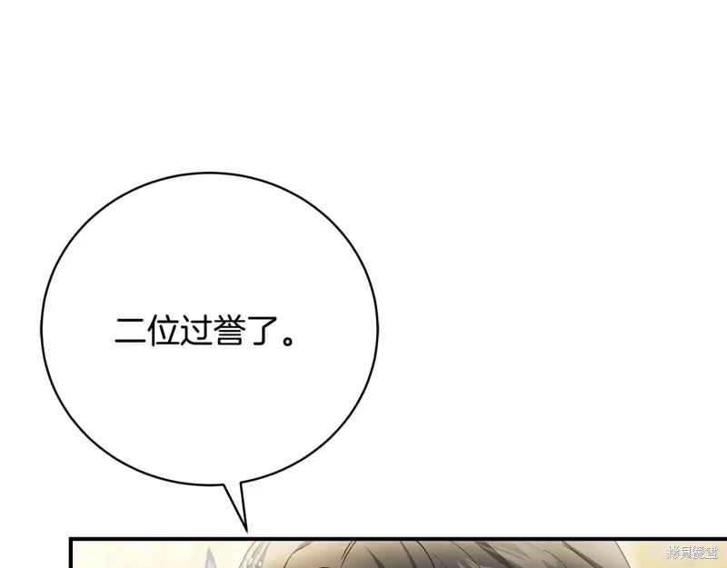 第56话 第87页
