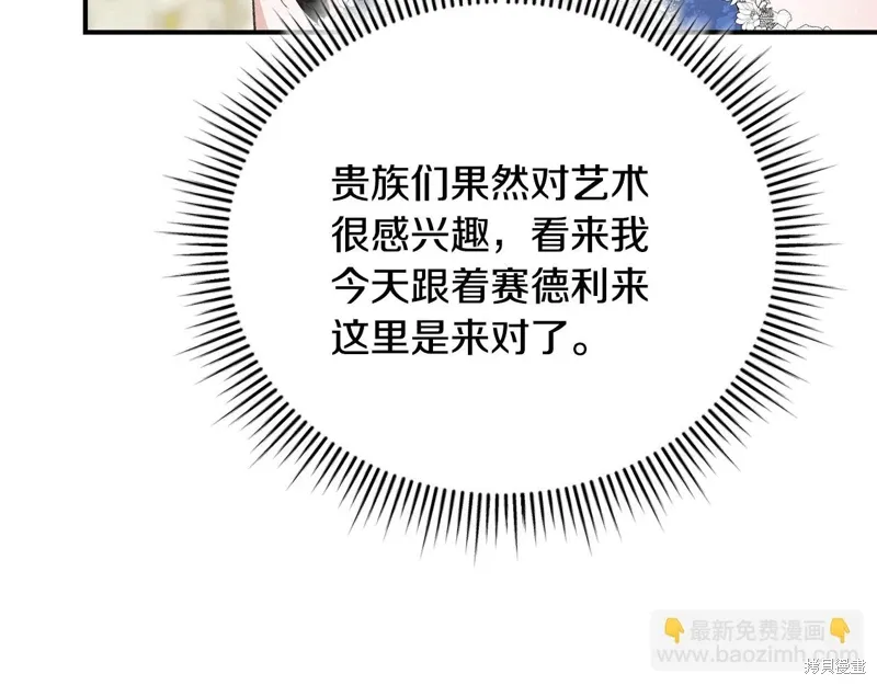 第56话 第89页