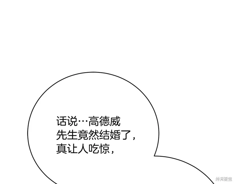 第56话 第90页