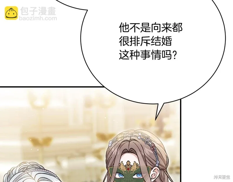 第56话 第91页