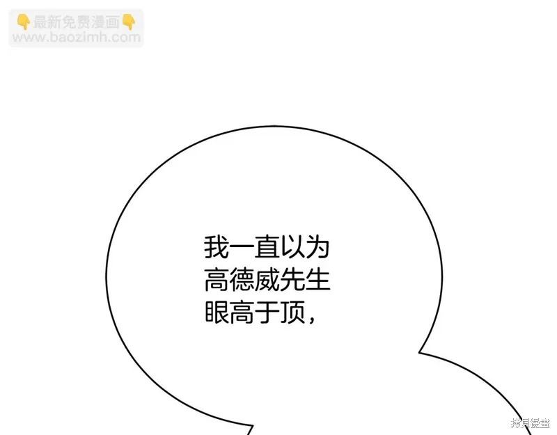第56话 第94页