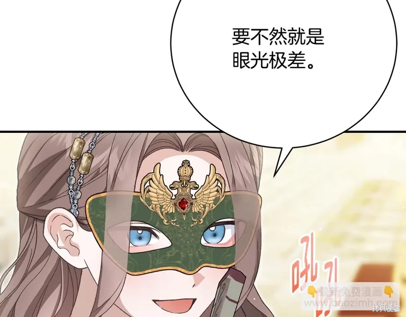 第56话 第95页