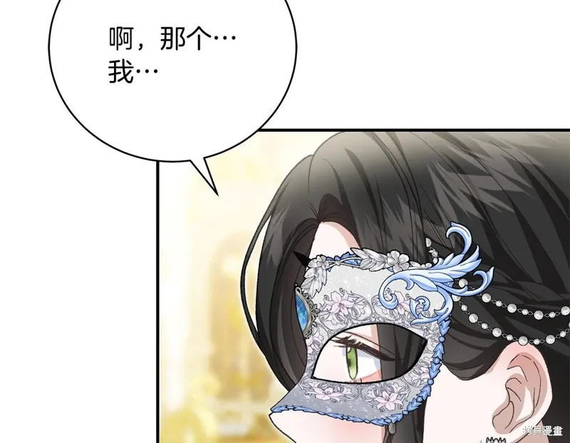 第56话 第98页