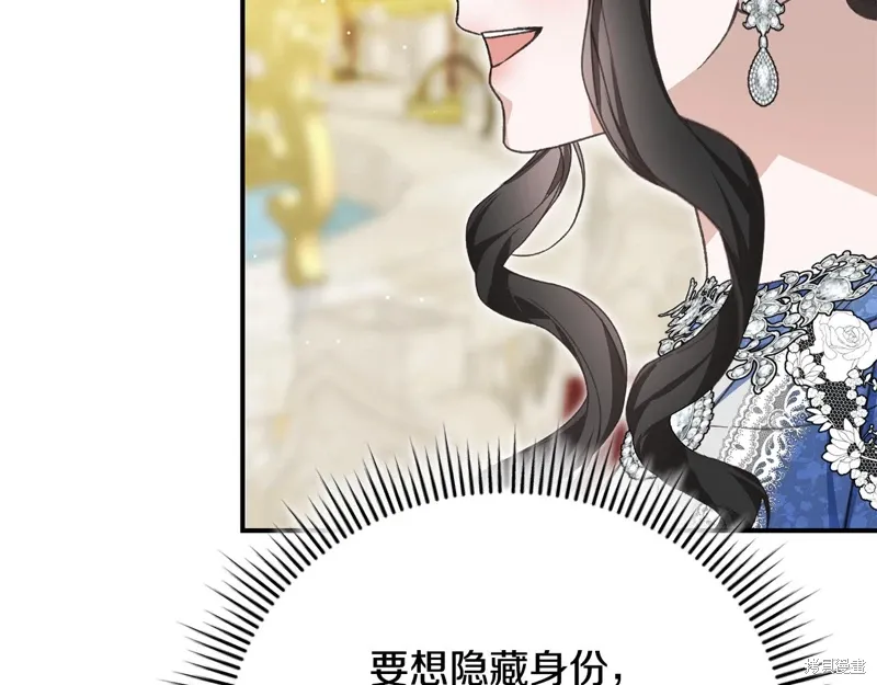第56话 第99页