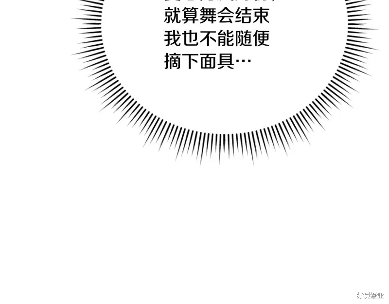 第56话 第100页